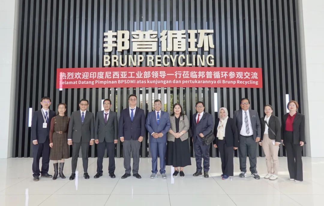 20231208-5-印尼工业部、莫罗瓦利金属工业理工学院、佛山职业技术学院莅临BG视讯循环交流访问.jpg