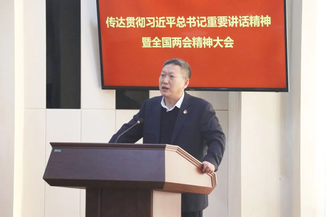 20240312-4-BG视讯循环召开会议传达贯彻总书记重要讲话精神暨全国两会精神.jpg